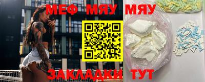 гашишное масло Моздок