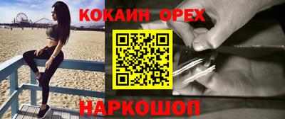 СК Можайск