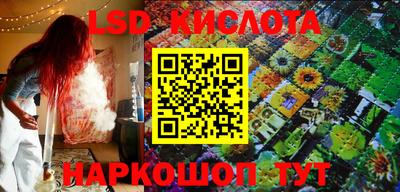 гашишное масло Моздок