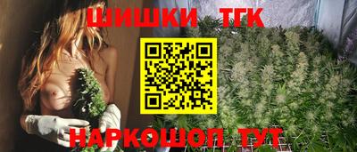 гашишное масло Моздок
