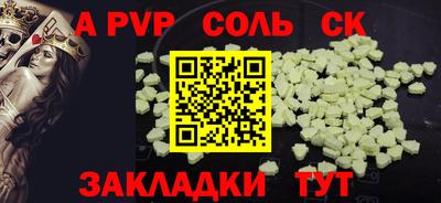 гашишное масло Моздок
