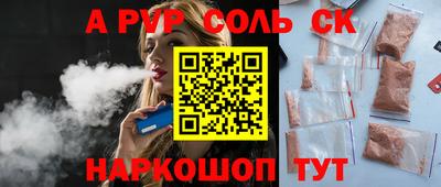СК Можайск