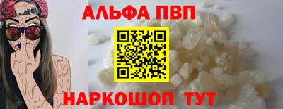 гашишное масло Моздок