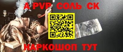 СК Можайск