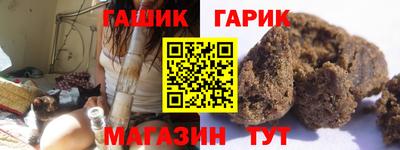 гашишное масло Моздок