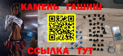 гашишное масло Моздок