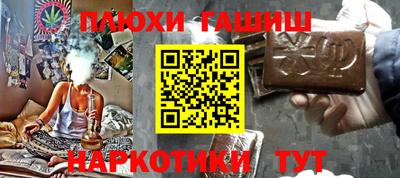 героин Можга