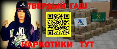 героин Можга