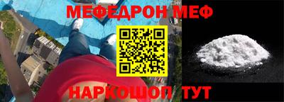 СК Можайск