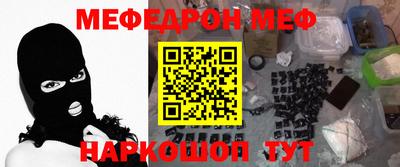 гашишное масло Моздок