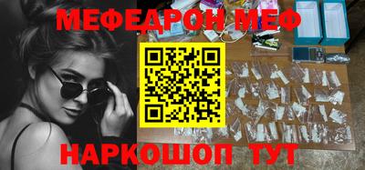 гашишное масло Моздок