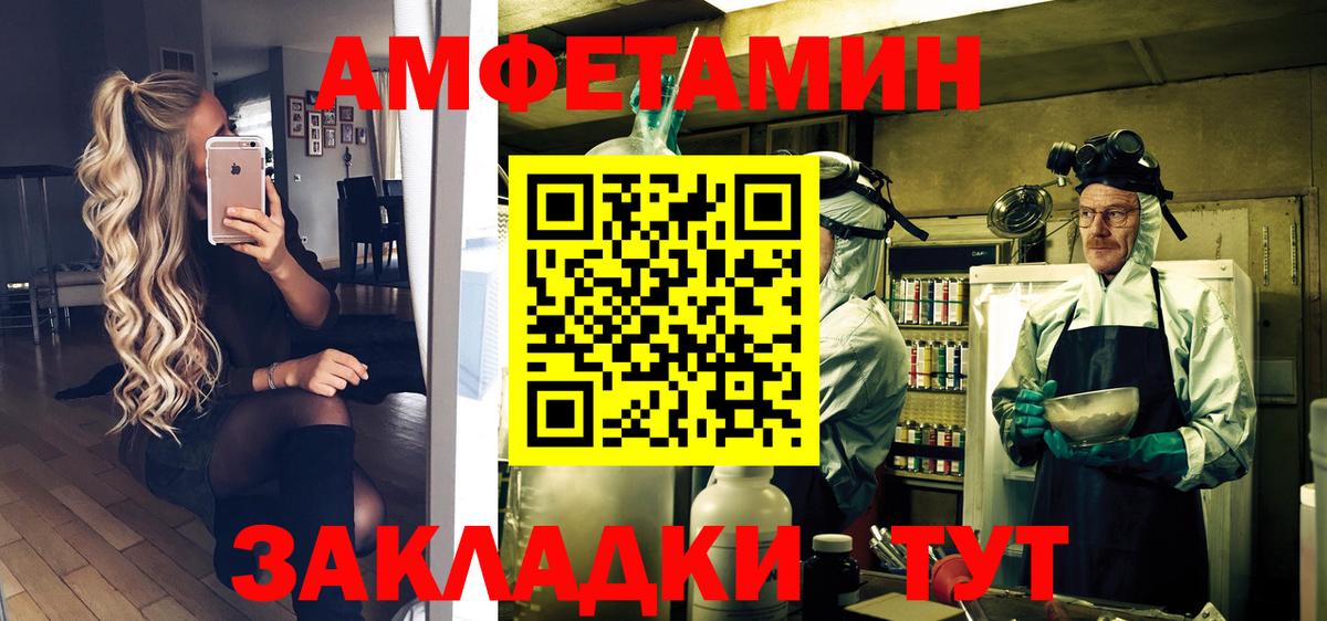 Первитин витя Барабинск