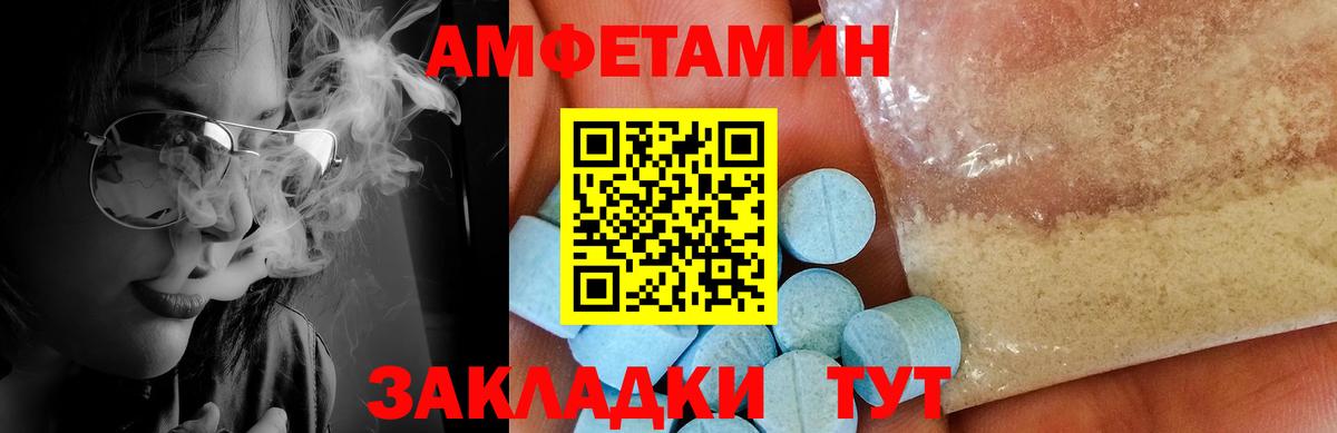Барабинск  Метамфетамин винт  Вход с VPN  Метамфетамин винт 