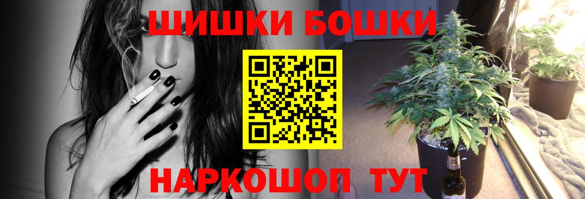 Канабис планчик  Канабис THC 21%  Шишки марихуана марихуана  Бошки Шишки OG Kush  Вход с VPN  Барабинск 
